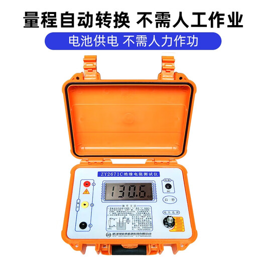 三栖虎ZY2671C10000V数字电子兆欧表绝缘电阻测试仪绝缘高精度摇表 K2677C5000V含线带吸收比