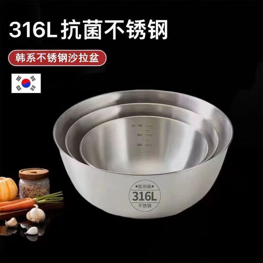 Detif household salad basin internet celebrity pickling bowl special for baking 316L stainless steel bowl thickened stainless steel basin and basin - stainless steel 316L small size 17CM with scale 700ml