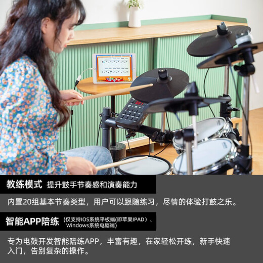 艾茉森电子鼓成人AD3S儿童练习初学入门专业演奏便携电架子鼓AD1S 5鼓3镲【AD1S标配】