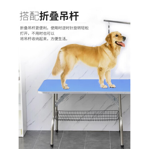 OIMG pet grooming table dog shearing fixed frame hair blowing household folding shelf trimming table bathing table grooming table portable blue SF-601 not included