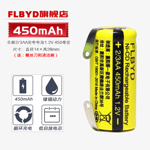 FLBYD convient au rasoir électrique Feike FS625 FS630 FS330 FS875 FS876 FS877 FS878 FS830 FS851 FS323 Batterie rechargeable 1,2V 1 2/3AA450mAH Batterie rechargeable
