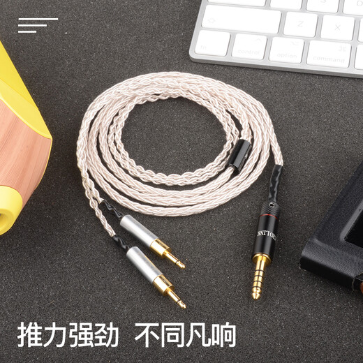 雅高聆（ACROLINK） 耳机发烧线材W4R/SE535 846 ckr平衡线单晶铜镀银8股4.4 森海塞尔HD700 6.35