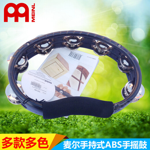MEINL德国麦尔手摇铃打击摇铃 架子鼓摇铃 手铃手摇铃打击乐器 SUT