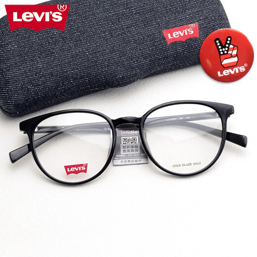 李维斯（Levi's） 李维斯眼镜男女复古近视架 圆框大框黑框镜架学生配镜LV7029F B3V 紫色 眼镜框架