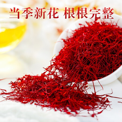 Shanwei [Geschenkbox] Safran-Geschenkbox 8G Ausgewählte rote Seidensafran-Blumen in voller Länge, um Ihre Freundin zu den Urlaubsgeschenken der Ältesten zu schicken