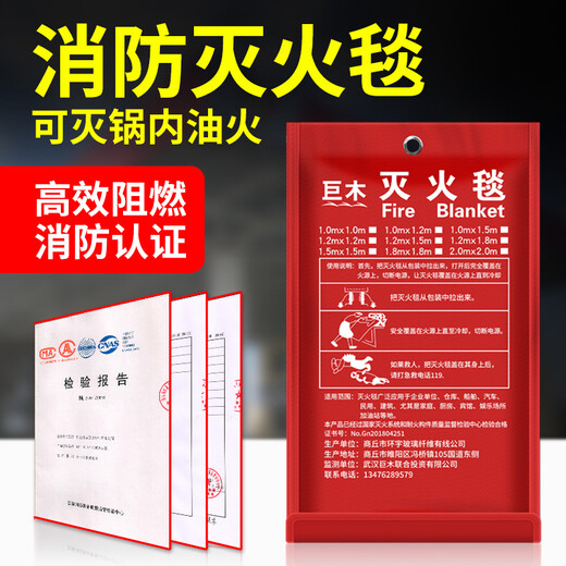 Giant wood emergency rescue kit, gas mask, fire extinguishing blanket, flashlight, escape, self-rescue, firefighting equipment, civil defense and combat readiness material set, civil defense emergency kit (4-piece set)