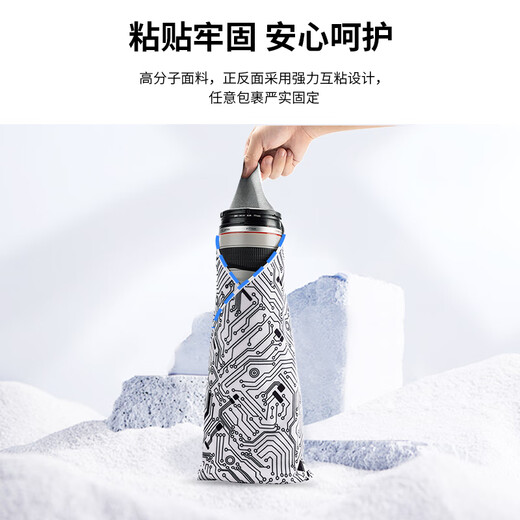 JJC camera folding cloth, magic cloth, self-adhesive cloth, P cosmetic bag, wrapped cloth inner bag storage protective cover, suitable for body, camera lens, notebook and tablet