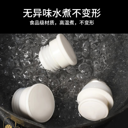 Thermos bottle stopper, water bottle stopper, thermos bottle stopper, tea bottle lid, thermos kettle, stainless steel wine stopper accessories, food grade seal, large 304 stainless steel, silicone bottle stopper