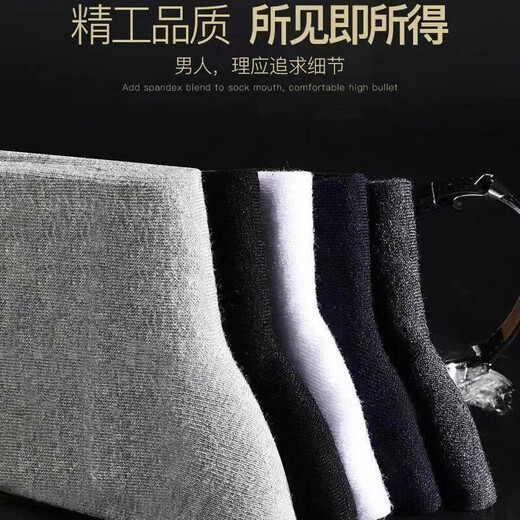 Antarktische Herren-Baumwoll-Baumwollsocken mit mittlerem Röhrchen Frühling, Sommer, Herbst und Winter, Anti-Odor, schweißabsorbierende und atmungsaktive Business Casual Socken Antibakteriell [mittlerer Röhrchen] Weiß 5 Paare 38-44 Codes, One Size (Bag, Nichtbox)