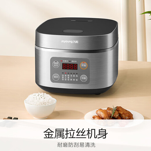 Joyoung non-stick thick kettle inner pot high power firewood rice 3 liters golden capacity household micro-pressure multi-function rice cooker for 2-3 people rice cooker industry best-selling 30FZ630