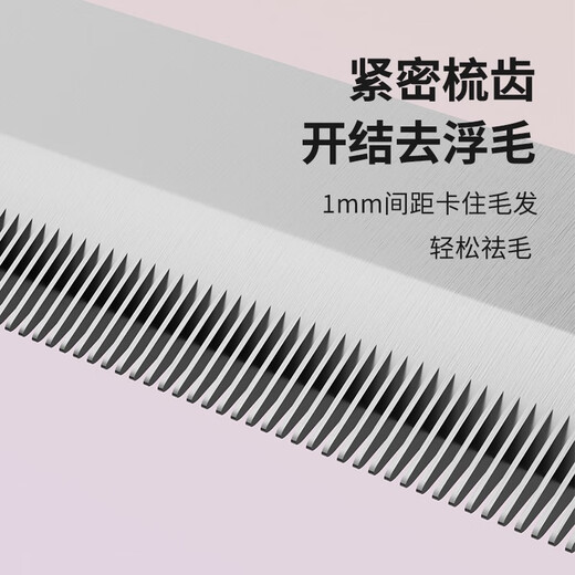 Huiyimu (huiyimu) cat thinning comb, cat comb, pet-specific combing brush, cleaning and removing floating hair artifact, cat hair thinning and knotting comb, blue medium size