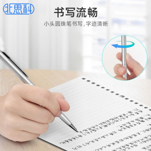 BestCoaciPad capacitive pen iPad stylus is suitable for Apple Android tablets and mobile phones with ballpoint pen writing function Starlight Silver
