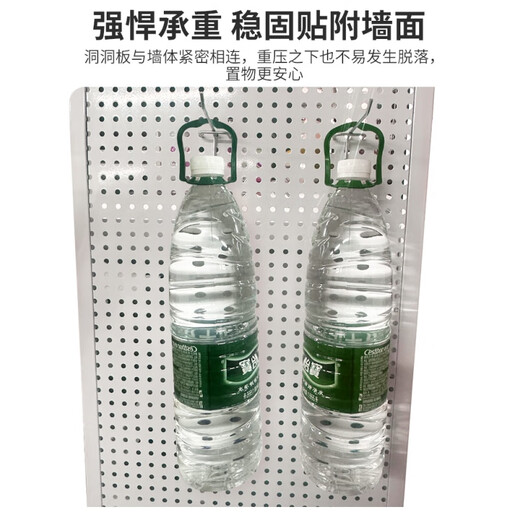 CLCEY配豪置物架圆孔洞洞板墙上货架不锈钢展示收纳定制五金工具挂 带边框 加厚款12040cm-白