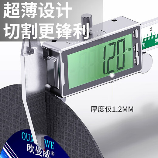 Otis angle grinder cutting blade stainless steel grinding wheel blade 100 type resin metal saw blade polishing blade cutting iron king Omanwei green blade sharp type 25 pieces