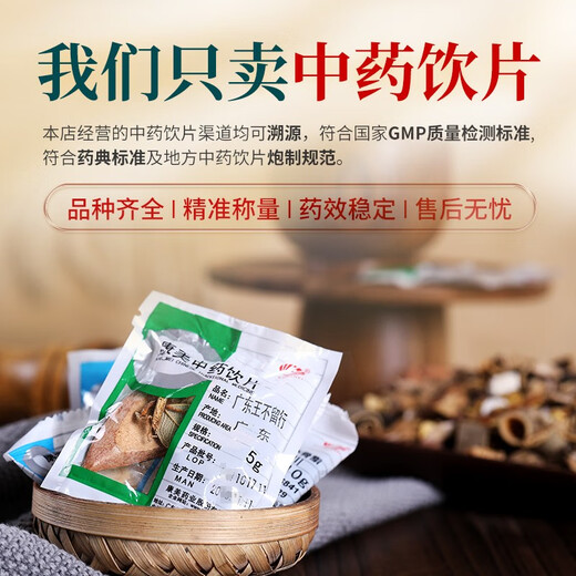 Kangmei wolfberry Kangmei Chinese herbal medicine wolfberry nourishes liver and kidneys and improves eyesight Ningxia authentic special grade gouji wolfberry first stubble wolfberry refined Chinese herbal medicine wolfberry chrysanthemum tea 100g