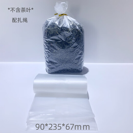 Xuancai tea bag tea bag tin foil bag transparent bag with tea inner bag for sale 100 pcs/bag 100 pcs inner bag A1 tea 25 long - about three liang