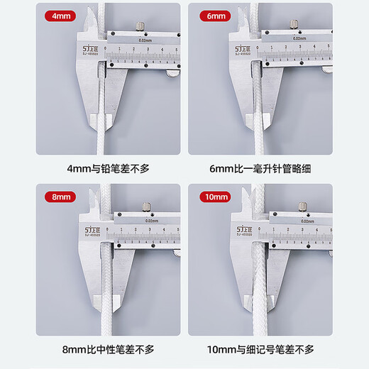 奕澜白色绳子尼龙绳加粗打包绳子捆绑货车绳 6mm*50米 YL5593-4
