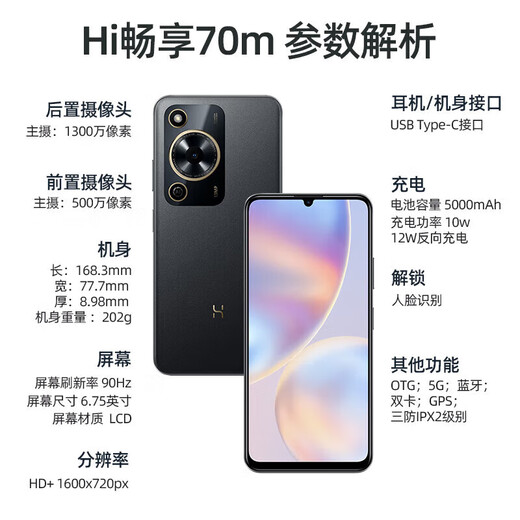 Wiko Huawei Smart Select HI Profitez de la batterie de 5000mAh de 70m 5G Mobile Hongmeng, Batterie Yaojin Black 6 + 128 Go