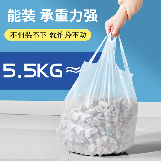 Jiapinhui bolsa de basura grande portátil 50*60*90 chaleco de la cocina de la cocina del hogar bolso plástico blanco zx-1584 [chaleco casero] 50*60/*90