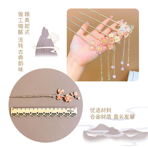 Duti children's ancient style Hanfu headdress super fairy-step rocking hairpin girl's sweet horse face skirt temperament hairpin hair accessories girl 12# flower blooming pinellia