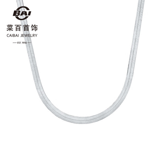 Caibai Jewelry Platinum Necklace Pt950 niche style trendy snakeskin clavicle chain stacked with fashionable snake bone chain Price BJ Platinum Necklace Approximately 7.71g Approximately 45cm