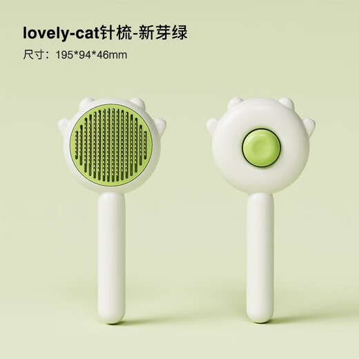 POPOCOLA cat combing brush special cat comb cat artifact needle comb pet dog cat hair comb remove floating hair comb cleaner floating hair comb sprout green
