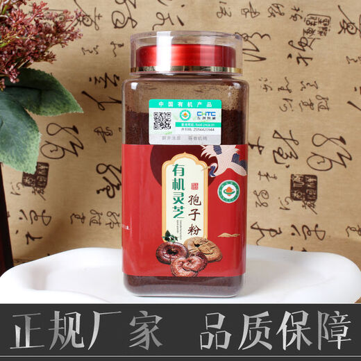 
Flower Setang Organic Ganoderma lucidum spore powder gift box one Jin [Jin equals 0.5 kg] 500 grams Ganoderma lucidum powder Changbaishan basswood selenium-rich authentic 500g