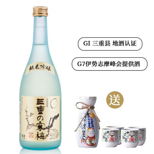 Meet the Beauty 6-Year Gold Medal Awarded Japanese Original Bottle Imported Sake Japanese Rice Wine Foreign Wine Gift Box Christmas Gift Wine Mie Hanmei Junmai Ginjo Sake Single Bottle 720ml