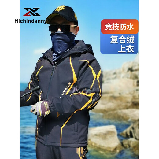 HICHIN DANNY fishing suit men's cold-proof, waterproof, thickened and warm double-layer velvet cotton Luaji fishing jacket, four-piece set (tops, pants + down liner) 2XL