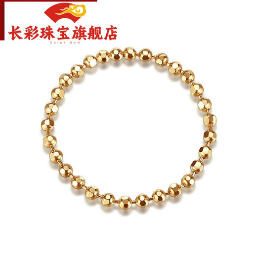 Changcai 14K gold ring, women's rice bead soft ring, fashionable, super shiny, simple and elegant, Valentine's Day, Birthday and Chinese Valentine's Day gift, 1.2mm thick, size 20