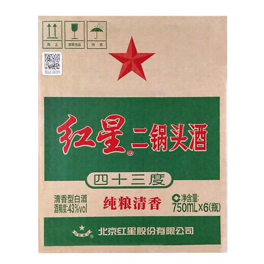 
Red Star Erguotou Sophomore Fragrant Liquor 43 degrees 750ml*6 bottles Whole box Pure grain ration wine