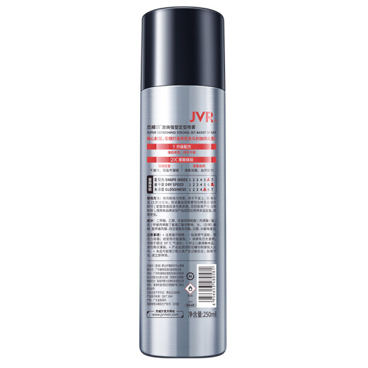 Jewel's refreshing strong styling spray hairspray 250ml*2 bottles (hairspray styling dry gel is refreshing and refreshing)