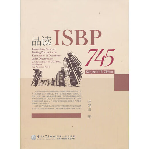 Reading ISBP745