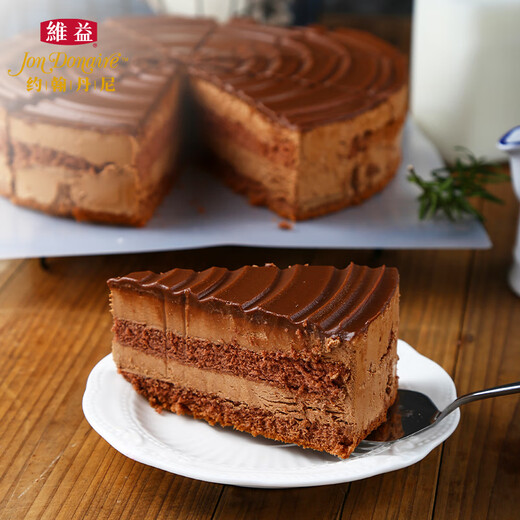 John Danny 9-Zoll Royal Silky Chocolate Chocolate Cake 1050G/Box 10 Stück Nachmittagstee und Spaß am Valentinstag Dessert