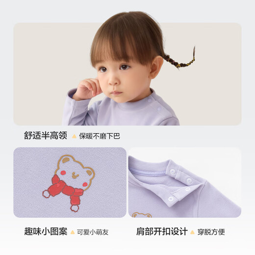 Balabala children's clothing baby bottoming shirt half turtleneck T-shirt boys and girls tops baby autumn and winter cute boys and children white and green tone 00414 80