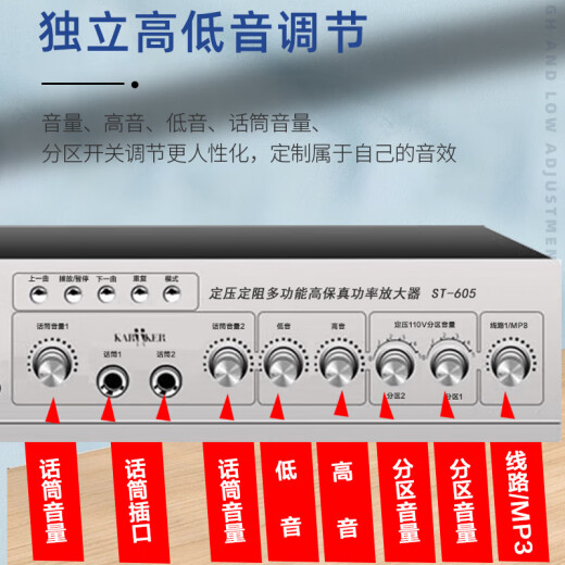先科（SAST）ST-605大功率蓝牙定压功放机120W公共广播放大器吸顶音响壁挂音柱喇叭家庭影院组合两分区独立控音