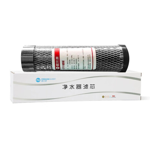 碧水源 净水器 D619 D718 D728 净水机 PP DF T33 CTO 滤芯 原厂原装 （PP2个+CTO+T33）4个滤芯