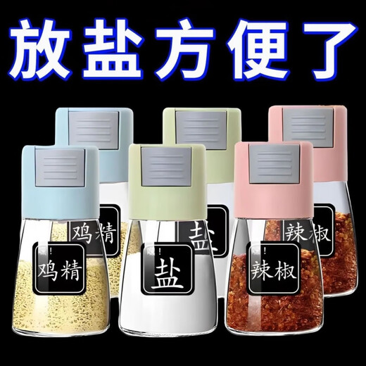 Enshousu Seasoning Box 2025 New Quantitative Salt Controlled Salt Bottle Seasoning Sealed Jar Moisture-proof Seasoning Bottle Home Kitchen Seasoning Set Precise Volume Control/Scientific Diet丨Dishes taste better Low Transparency丨 1 Pack Not Tightly Sealed丨