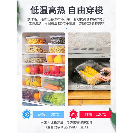 Jiwen Plastic Storage Box Fresh Preservation Box Gewerbliche essbare Rechteckkühlschrank mit Deckel mit großer Kapazität Extra großer No-Knopf-Versiegelung Modell 9902 [43*31*14 cm]