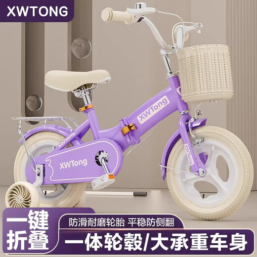 Hadinglong folding children's bicycle girls 2-3-5-6-8-9-10 years old boys and girls children's bicycle bicycle off-white folding no back seat + black tires + silent wheels 12 inches suitable for 2-5 years old 80-105CM