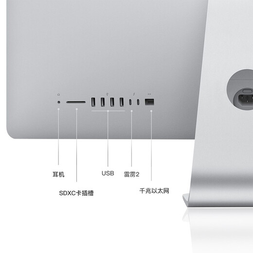 Apple imac gebrauchter Apple All-in-One-Desktop-Computer 21,5/27 Zoll 4K/5K Bürodesignbearbeitung Jingxuan Computer | Eine Maschine, eine Inspektion 95 neues, ultradünnes, großes, unabhängiges Display 093-i5-16-512