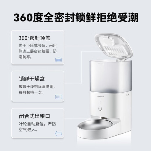 Homerun Real Intelligent Automatic Feeder Cat Food Dog Food Timed Automatic Feeding Machine Intelligent Feeder [with stainless steel bowl]