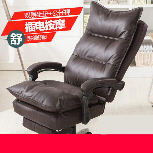 Study boss chair, leather office reclining massage computer chair, home swivel chair, gaming chair, female anchor chair, dark coffee first-layer cowhide, footrest, aluminum alloy feet, rotating lifting armrests