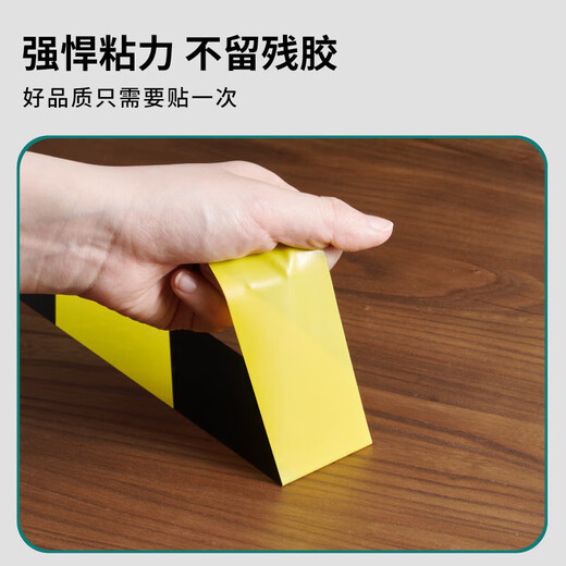 Minggu safety warning tape strong adhesive waterproof wear-resistant PVC factory warehouse logo zebra crossing tape warning isolation positioning line logo yellow 48mm*33m CW001780