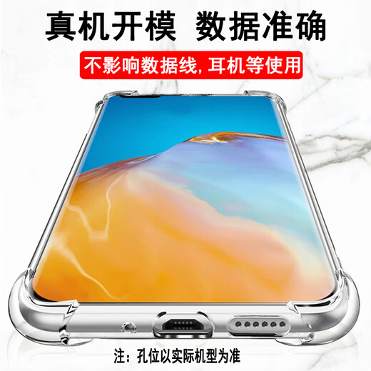 Odogin realme GT/Neo series mobile phone case protection case Four corner airbag anti-fall silicone full-pack transparent mobile phone case protection case Realme GT5pro (RMX3888) mobile phone case + full-screen tempered film