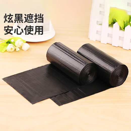 Meliya flat mouth garbage bag black large size 50*60cm 60 pieces 1 wire point break household cleaning paper basket plastic bag