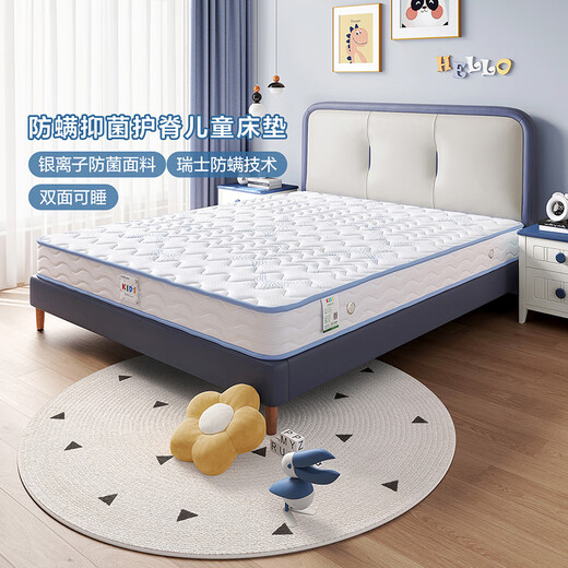 Quanyou Home Children's Mattress Anti-mite and Antibacterial Youth Spine Protector Bonnier Spring Mattress Boys and Girls Mattress