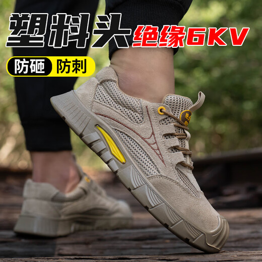 Chaussures de protection du travail zhuoli, tête respirante, acier à l'épreuve des odeurs anti-schash et insuffisance électricienne à couteau 6 kV confortable chaussures de sécurité de travail usurant un gestionnaire de confort classique recommande 6 kV 40