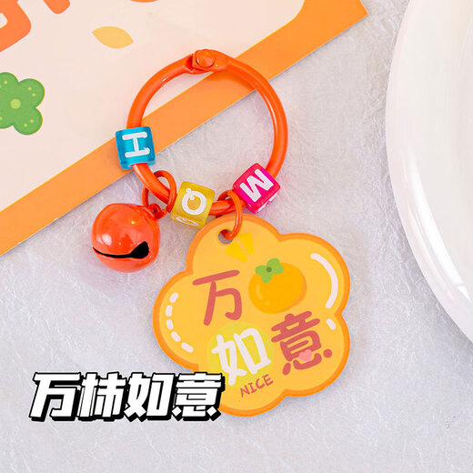 Mengkeduo muss den Bag Keychain Gold List -Titel, Textschlüsselkette chinesischer Stil, viel Glückssegen Geschenkanhänger 3 Pakete [Mehrfachmischung] übergeben [Mehrfachmischung]