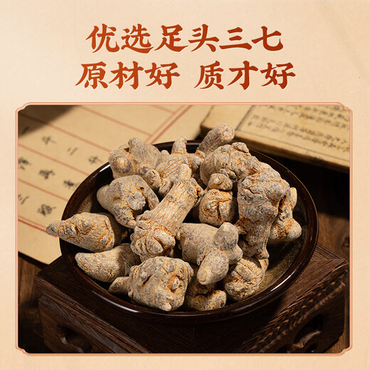 Lei Yun Shang Panqi Extreme Fine Powder Yunnan Wenshan SANQI TIAN QI PODVO PODIDO Medicamentos de hierbas chinos para padres y ancianos para dar regalos [aliviar la hinchazón y aliviar el dolor] Panqi Powder 3g * 10 bolsas * 5